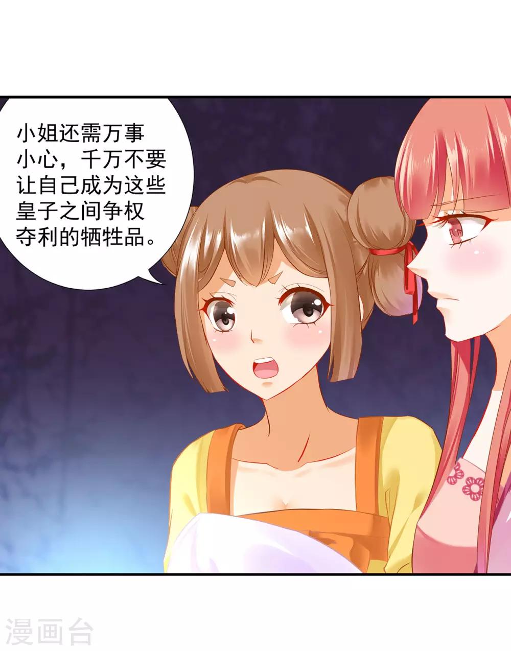第180话 再约见11