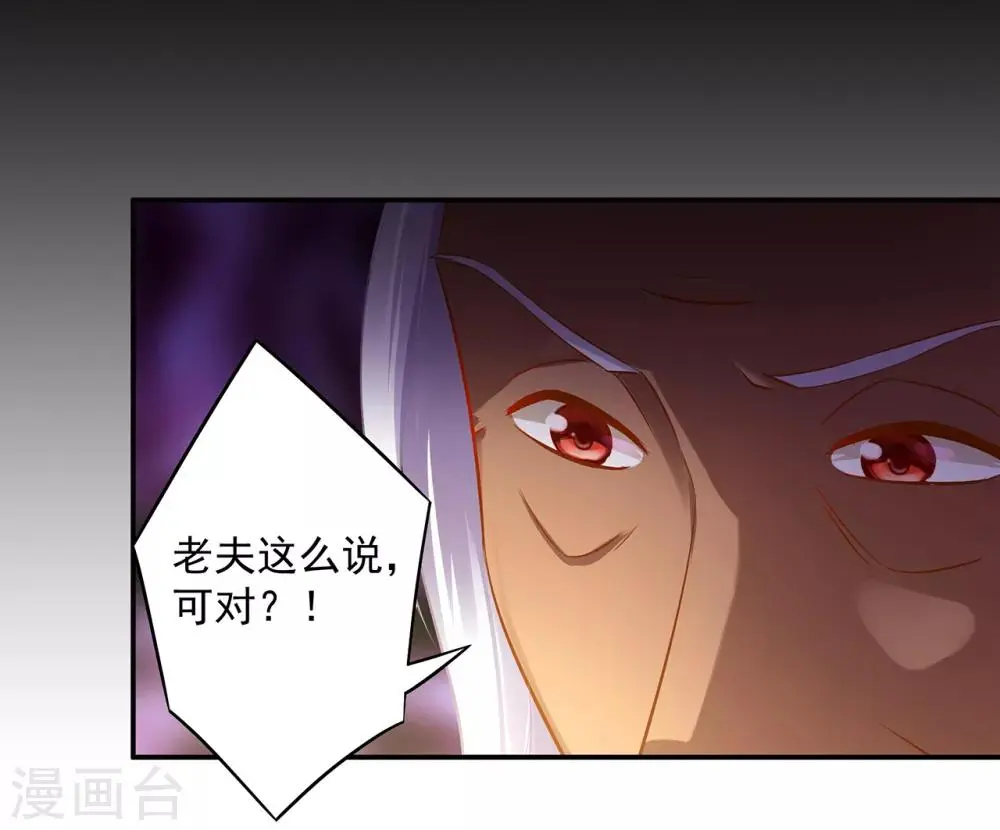 第107话 斗智斗勇10