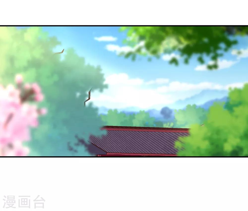 第70话 一生一世护着你21