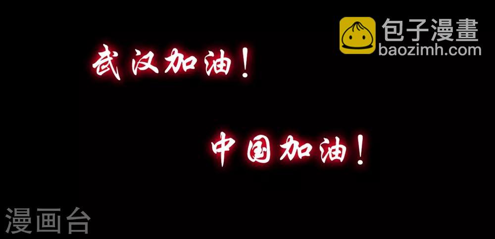 第116话 一言不合就下毒39