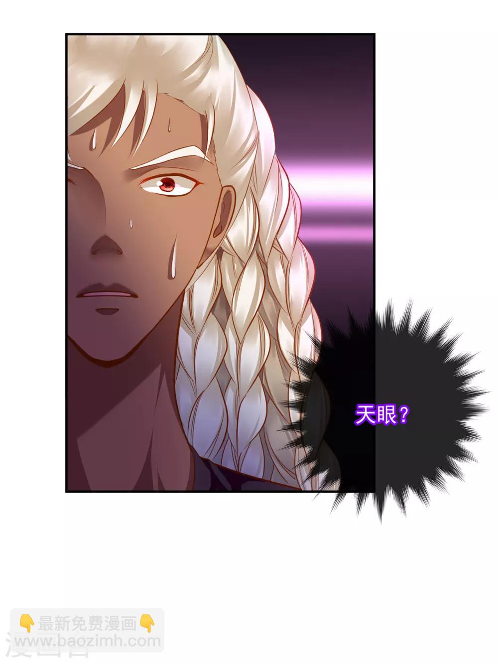 第68话 凶手就是你！229