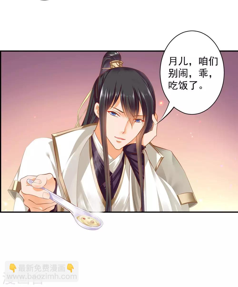 第130话 腻腻歪歪，在线撒狗粮9