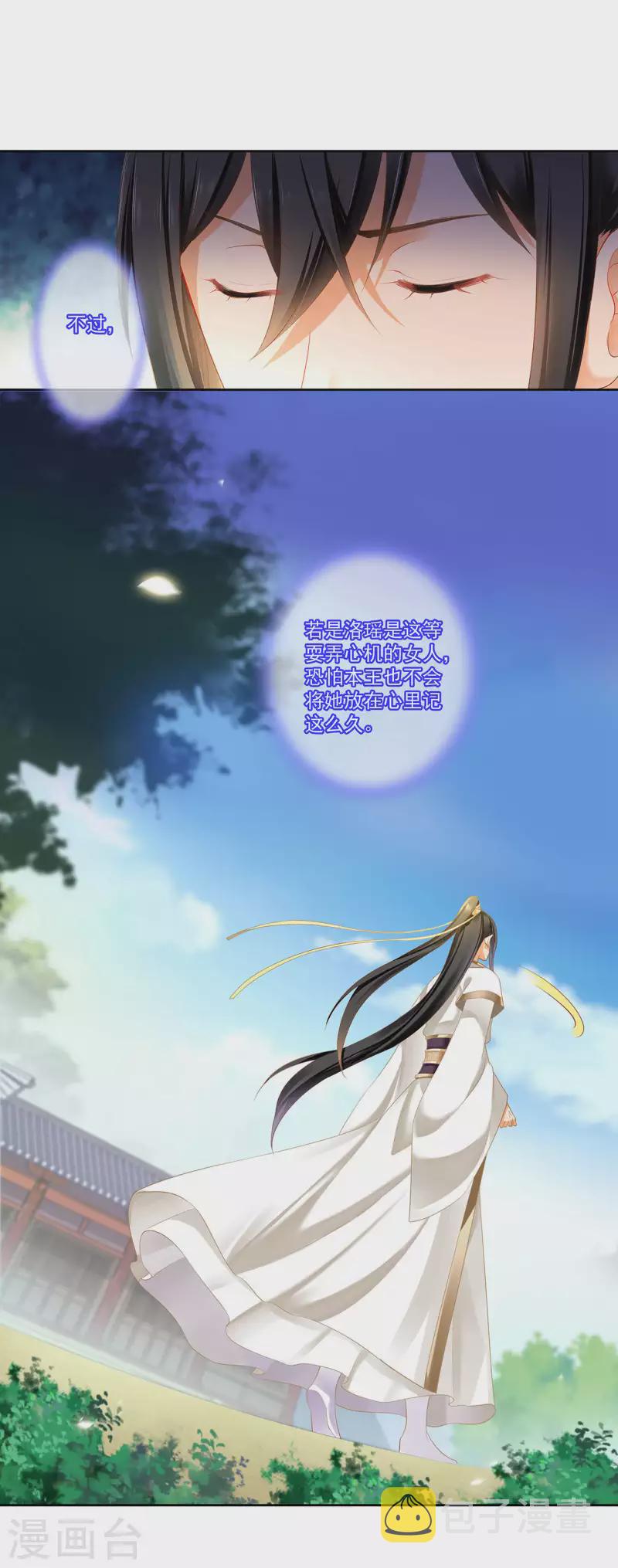 第261话2