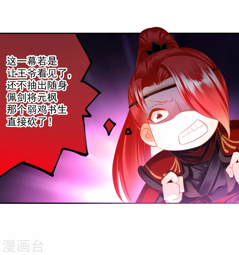 第220话 揣金的乞儿1