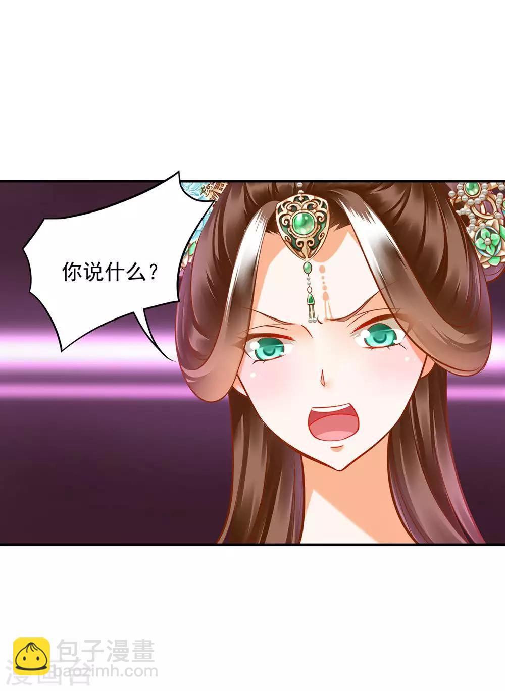 第81话 居然做出那种事19