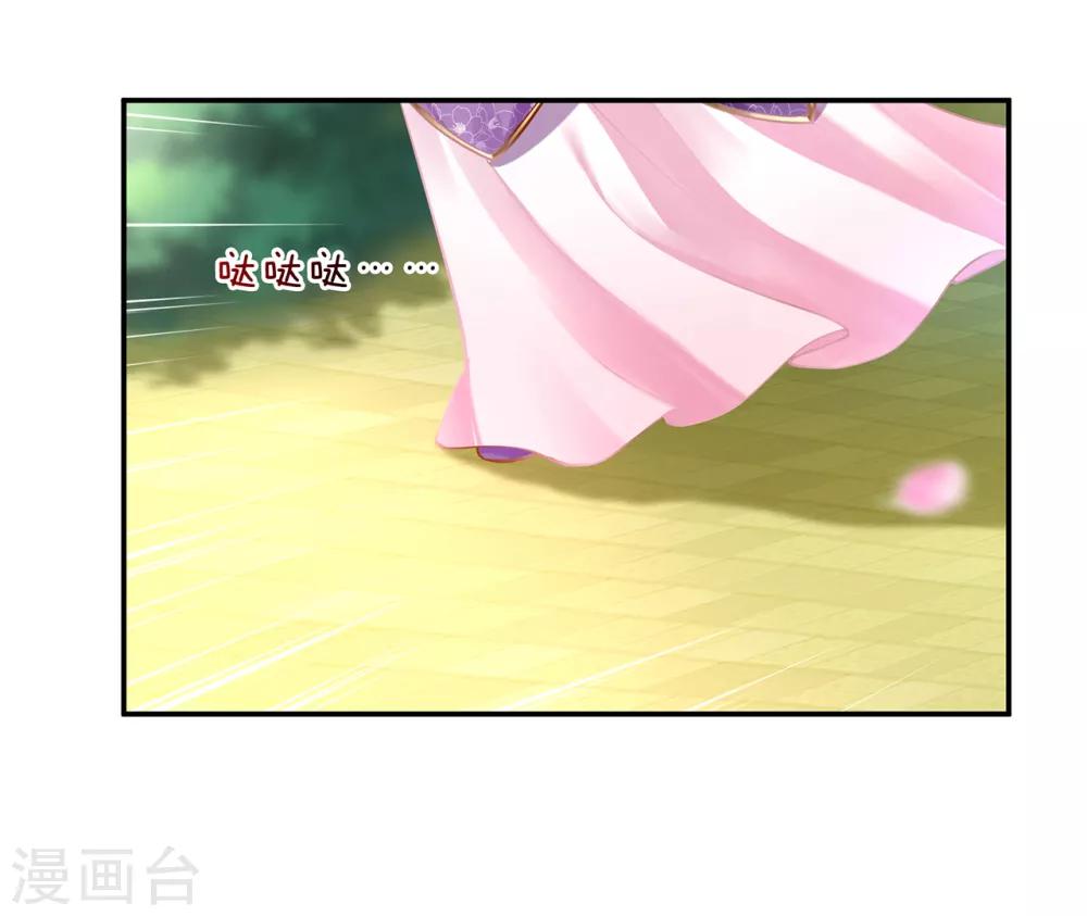 第79话 无法抑制的可怕欲望1