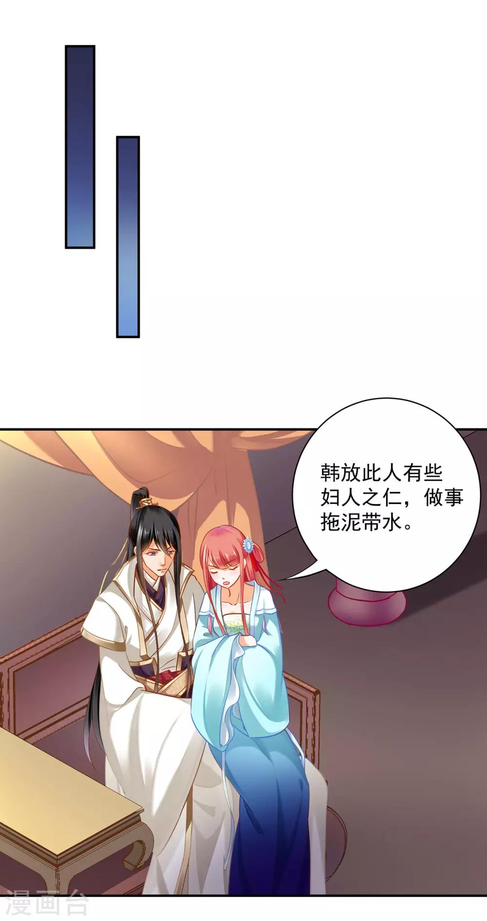 第188话 不要乱来啊！5