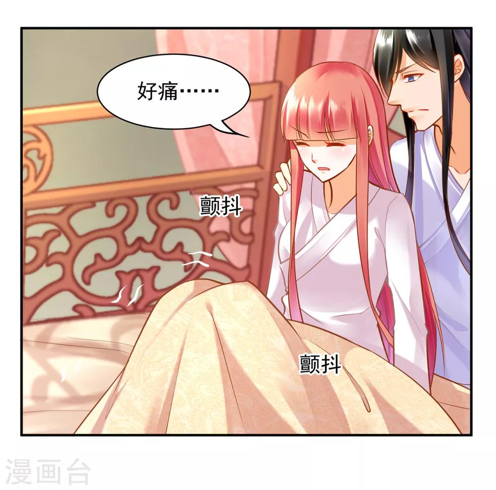 第83话 妻奴上线1