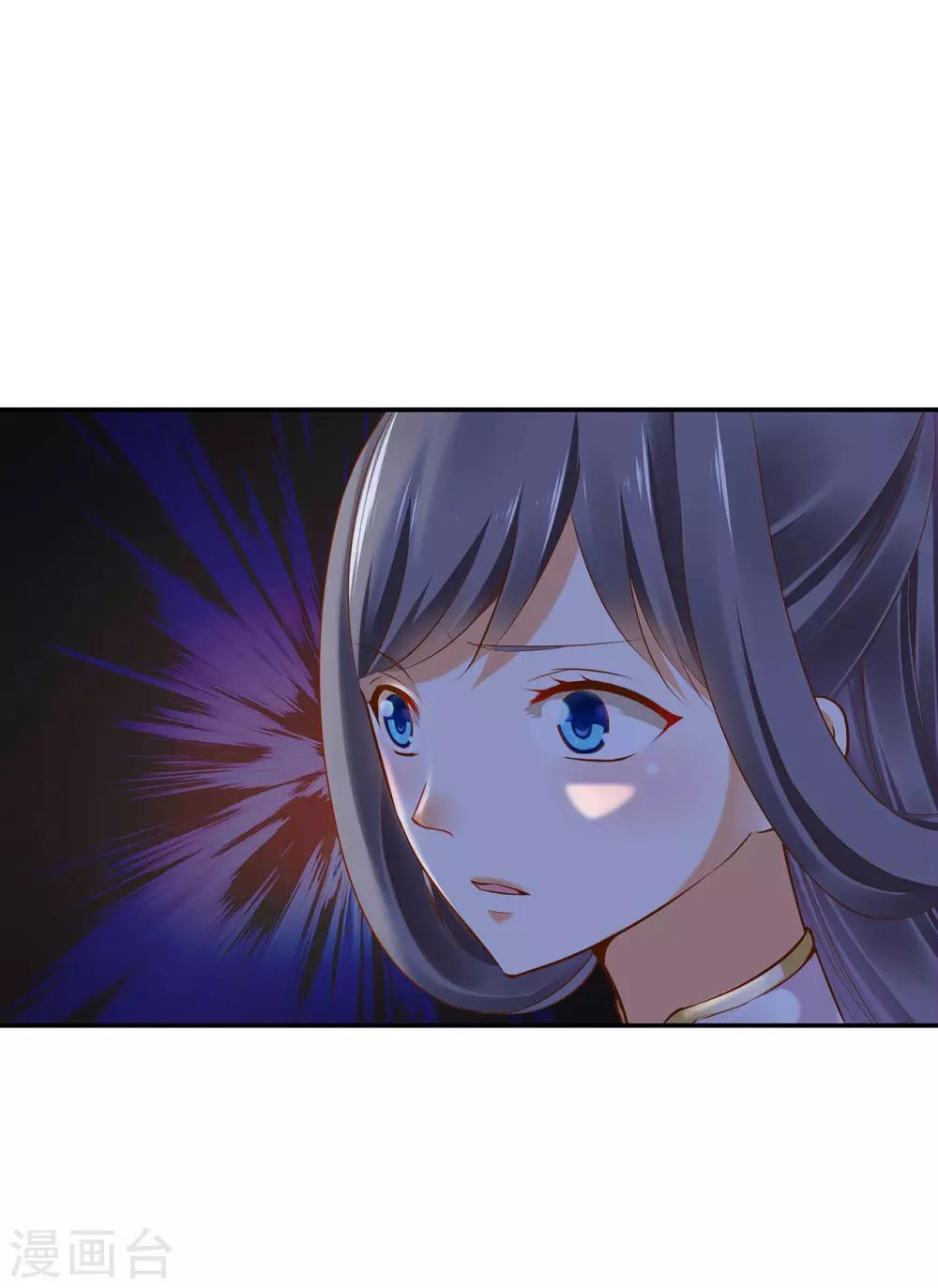 第45话 享受二人世界26