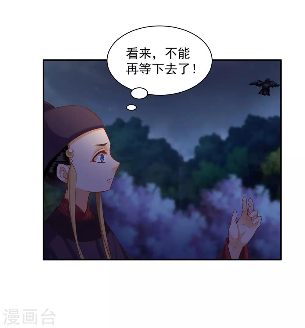 第125话 原来他有大来头39