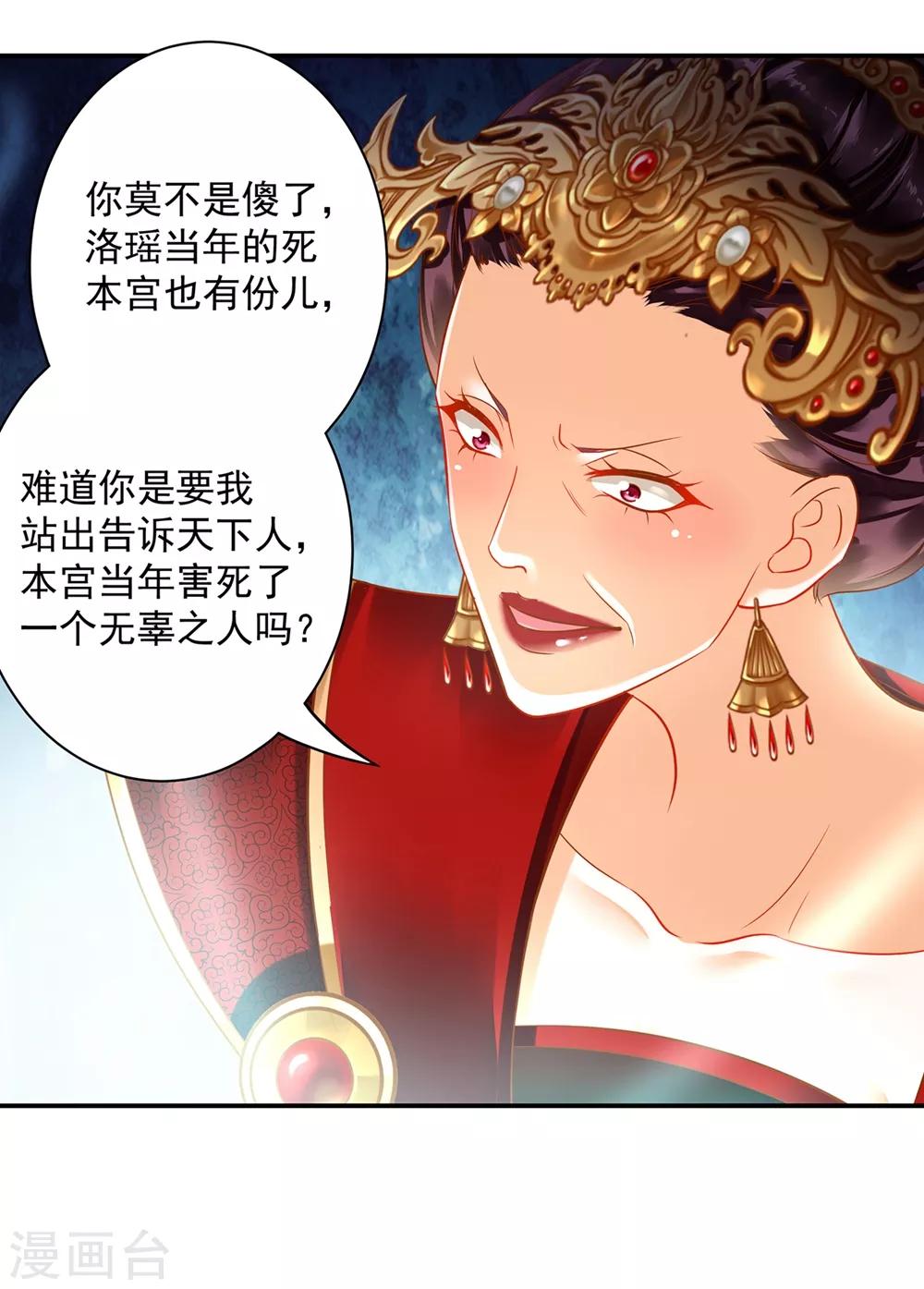 第146话 谁最重要22