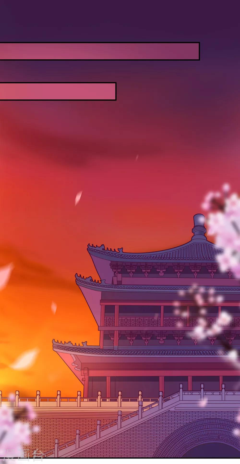 第71话 想娶三嫂？34