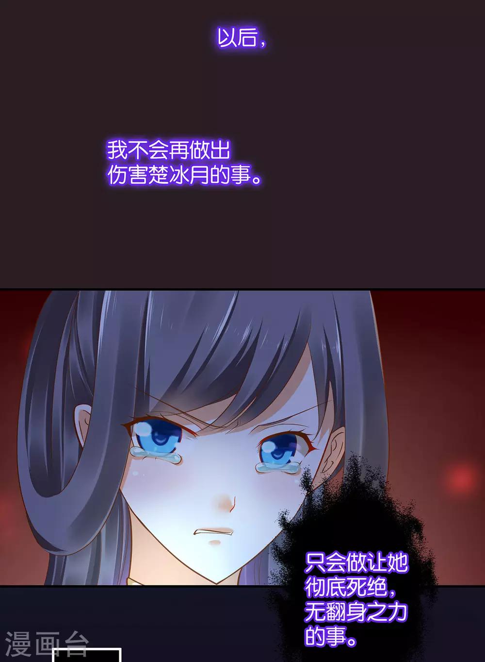 第45话 享受二人世界11
