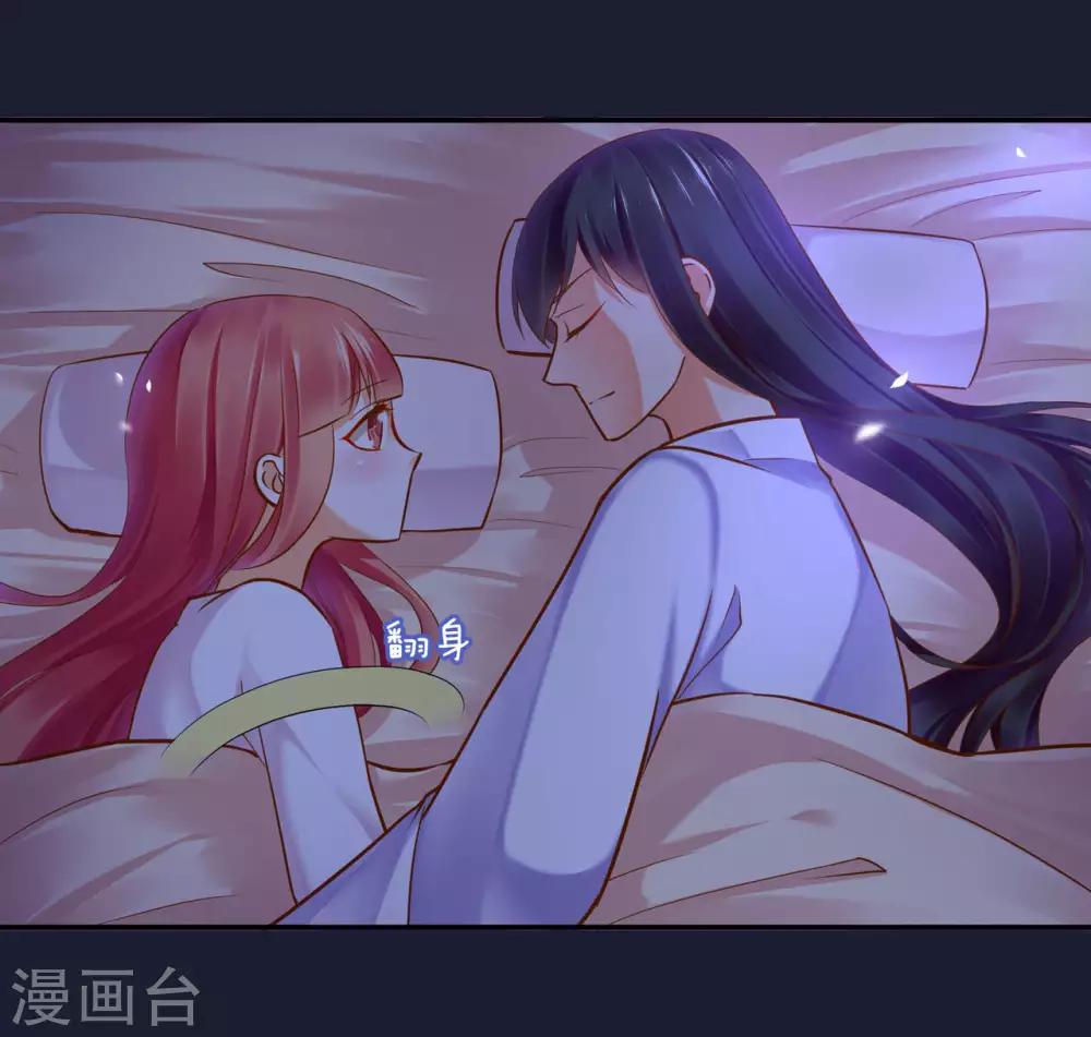 第52话 喜欢你25