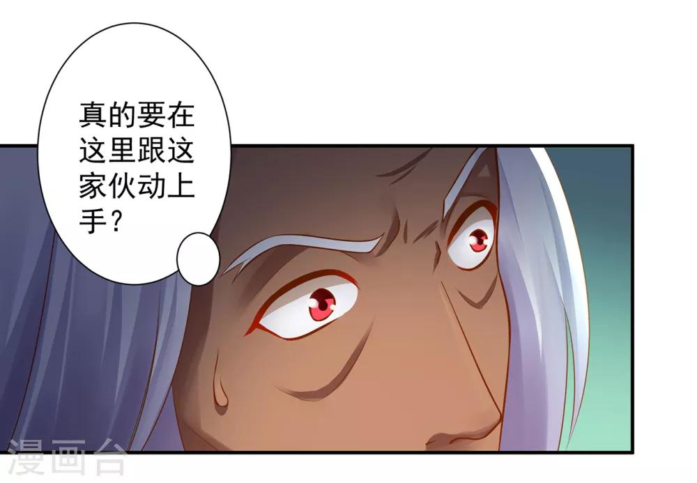 第104话 谁也不能动他23