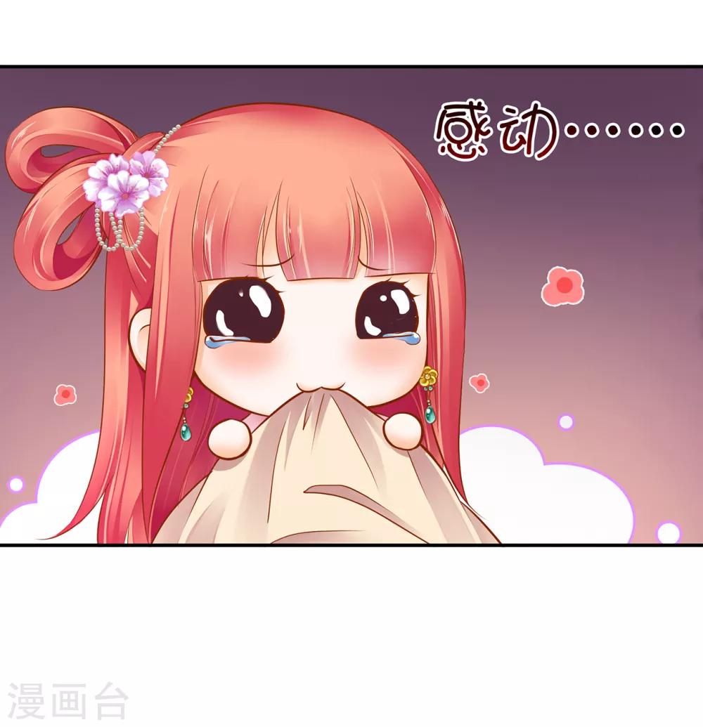 第63话 看到他的好36