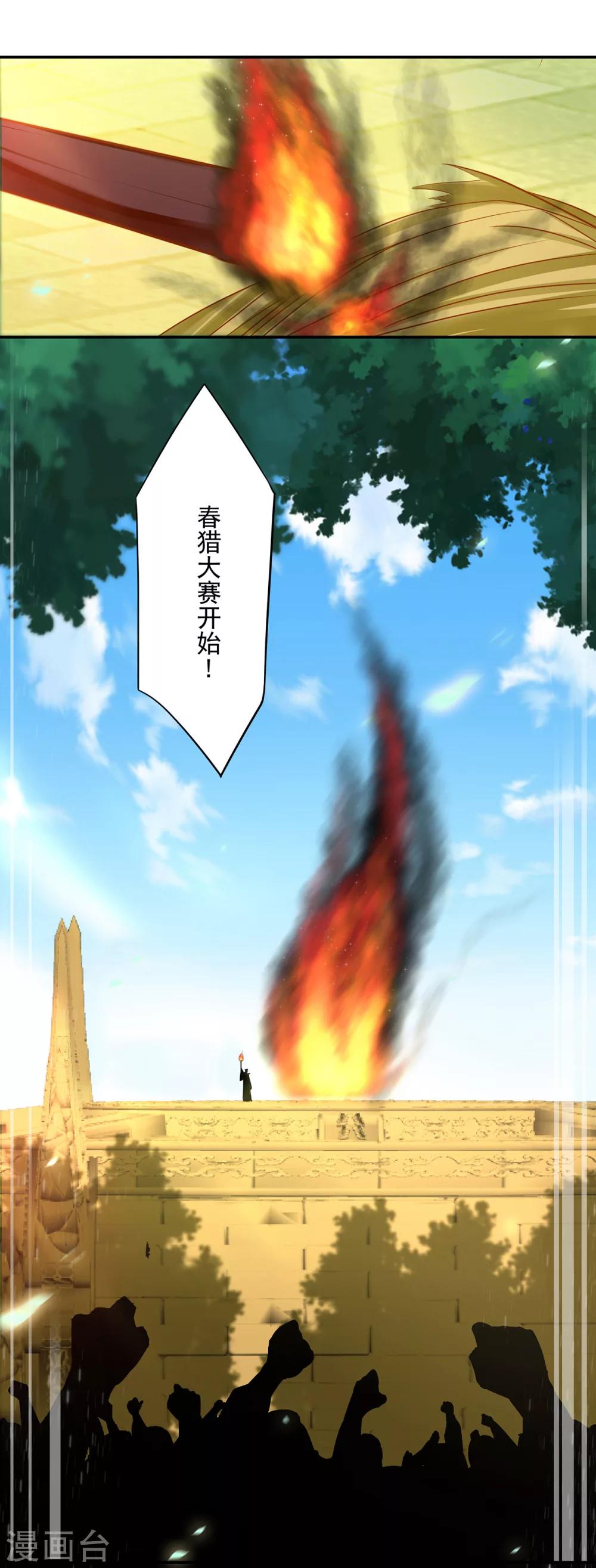 第24话 重色轻友15