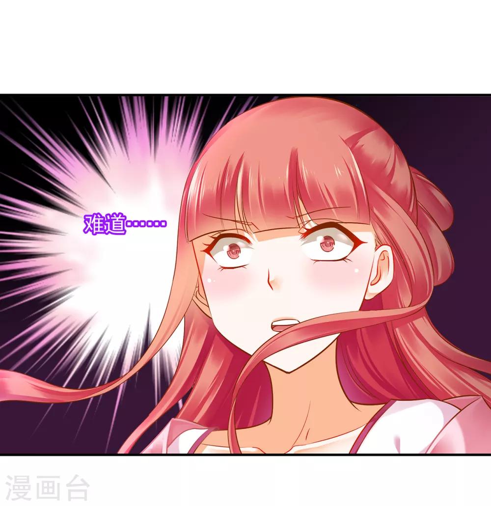 第110话 小喽啰穆克察41