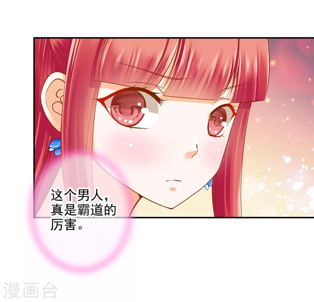 第58话 牵手一辈子26