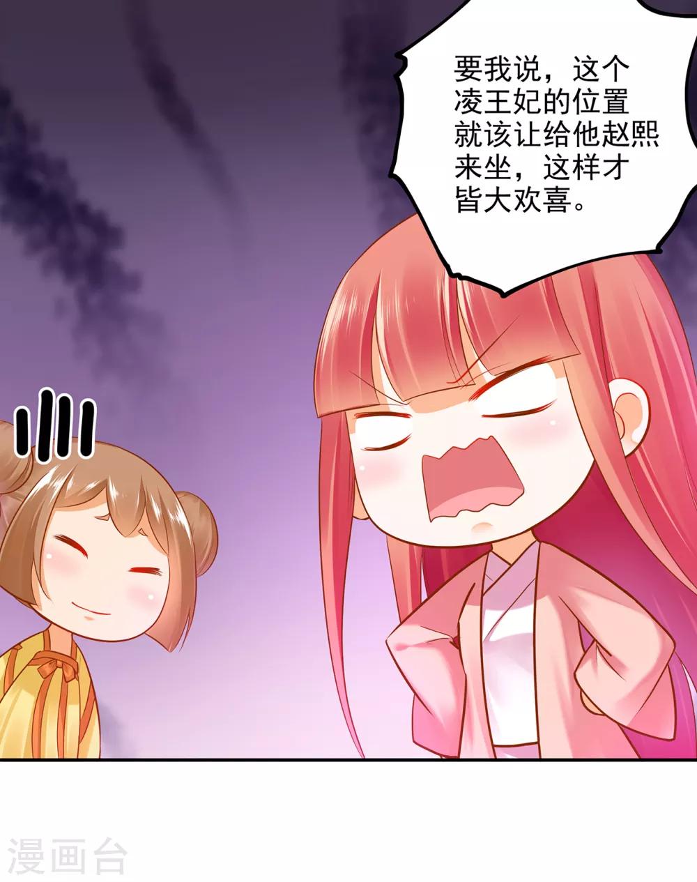 第65话 话动情至此37