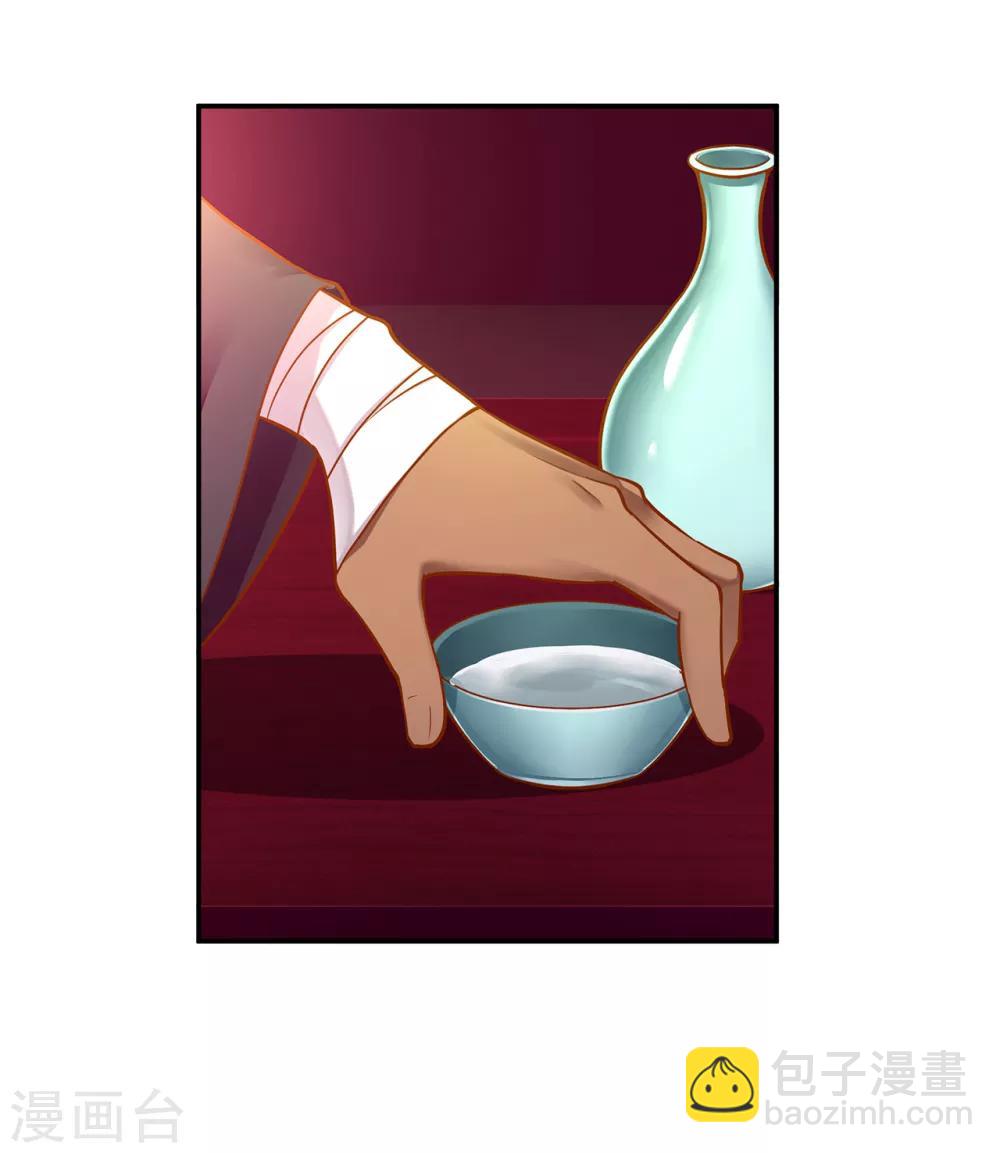 第68话 凶手就是你！22