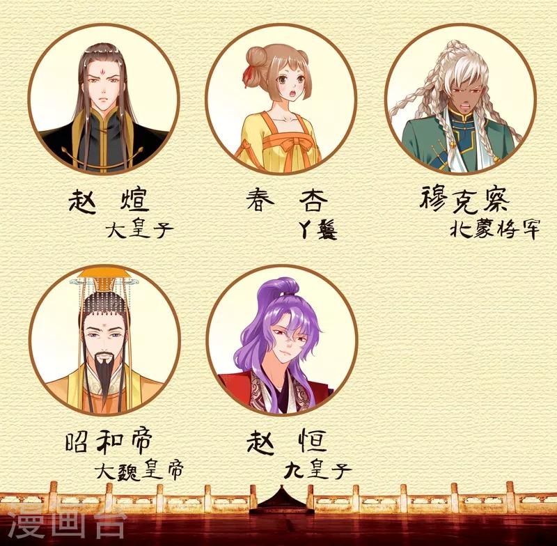 第118话 不到最后一刻绝不出现的救援队44