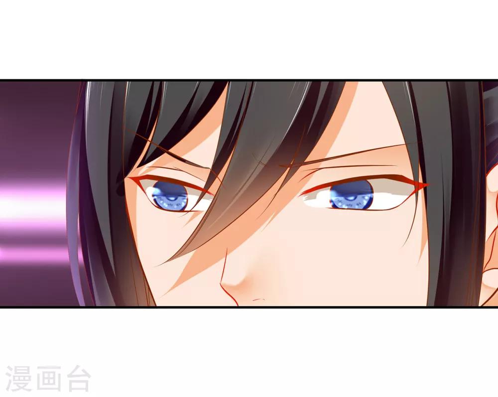 第61话 离我的女人远一点8