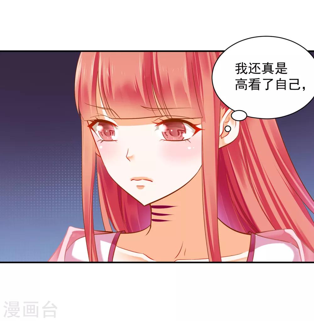 第119话 丧心病狂的人23