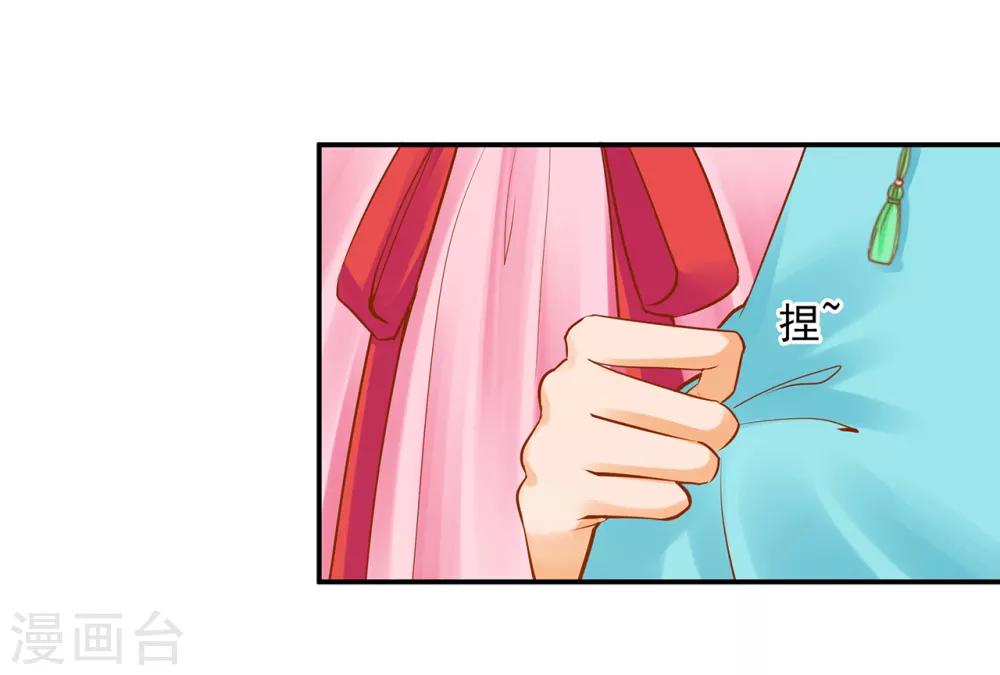 第78话 有猫腻9