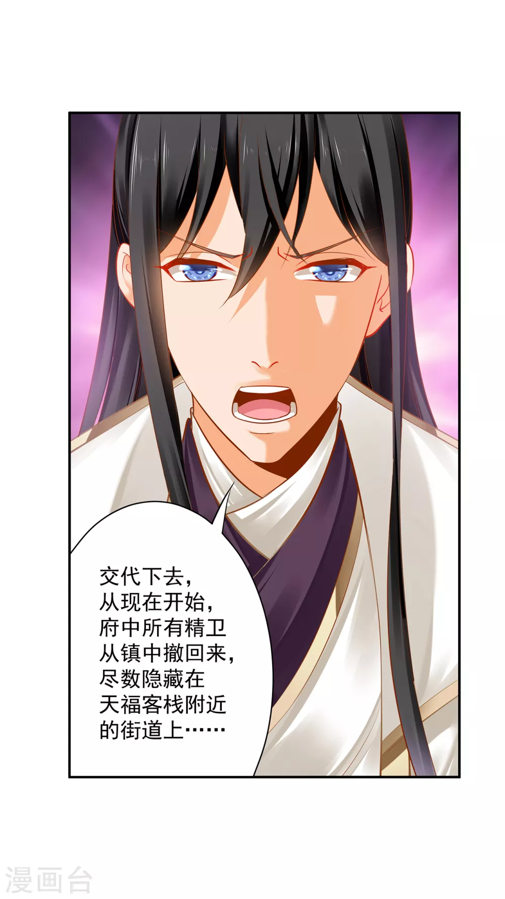 第225话 她的秘密10