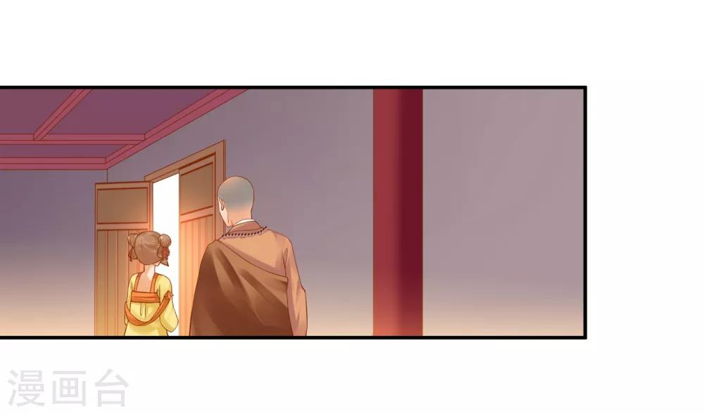 第124话 你看这虫子能治病9