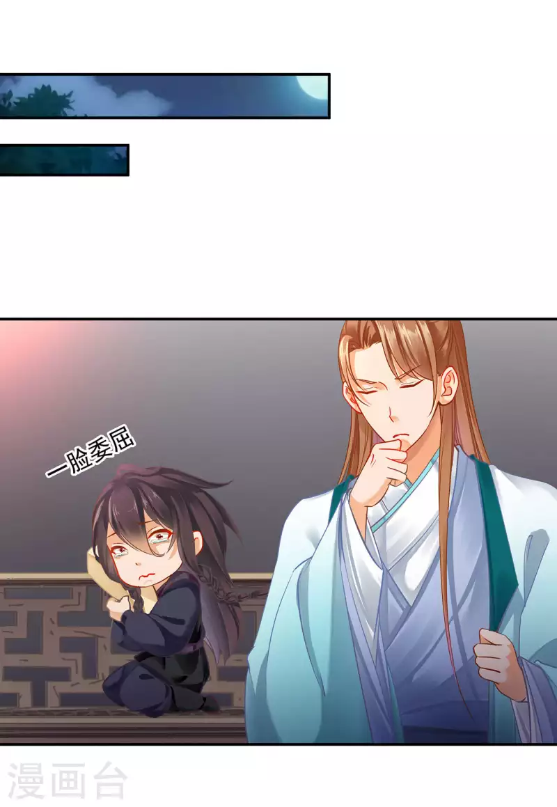 第256话10