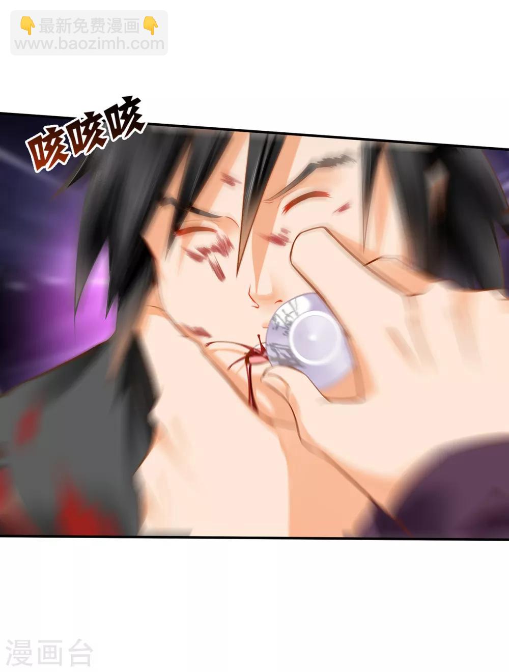 第195话 书生到3