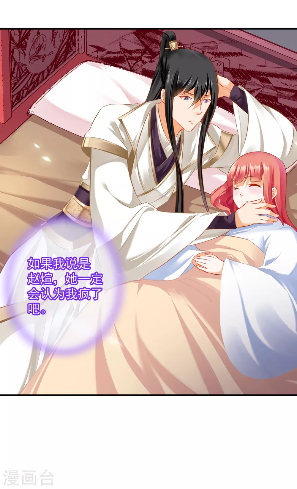第200话 怀疑的人15