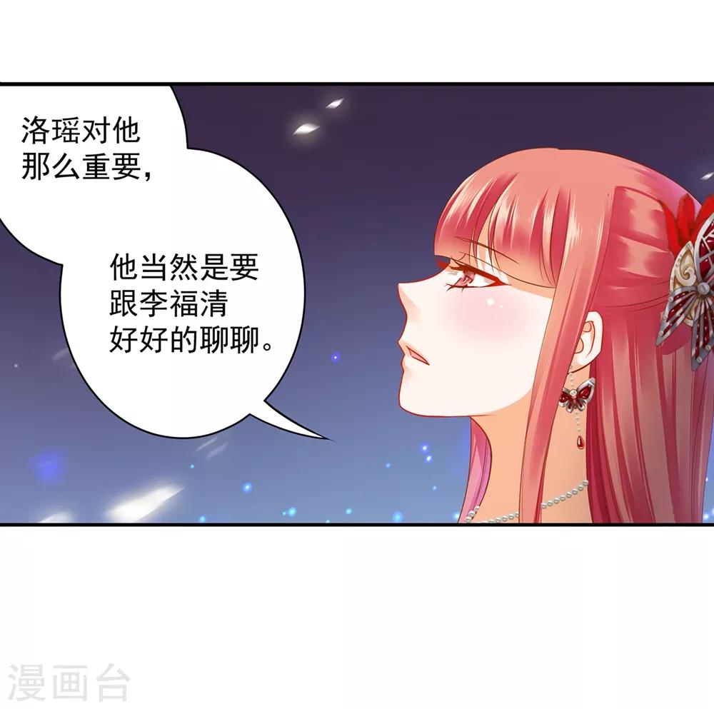 第155话 男人真的能记初恋一辈子？4