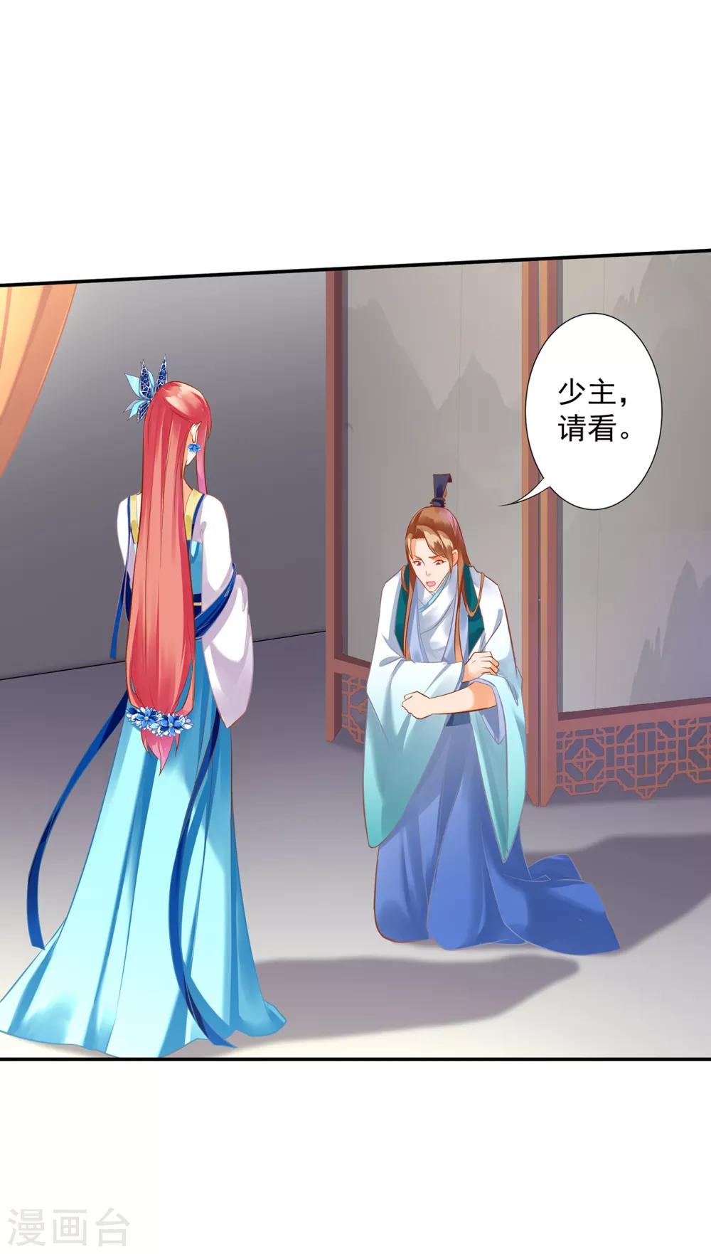 第204话 杀人立威2