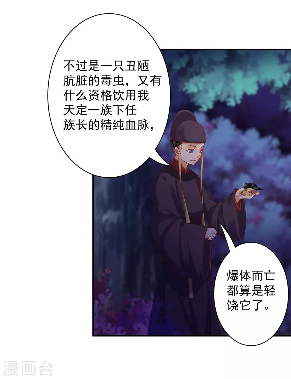 第125话 原来他有大来头37