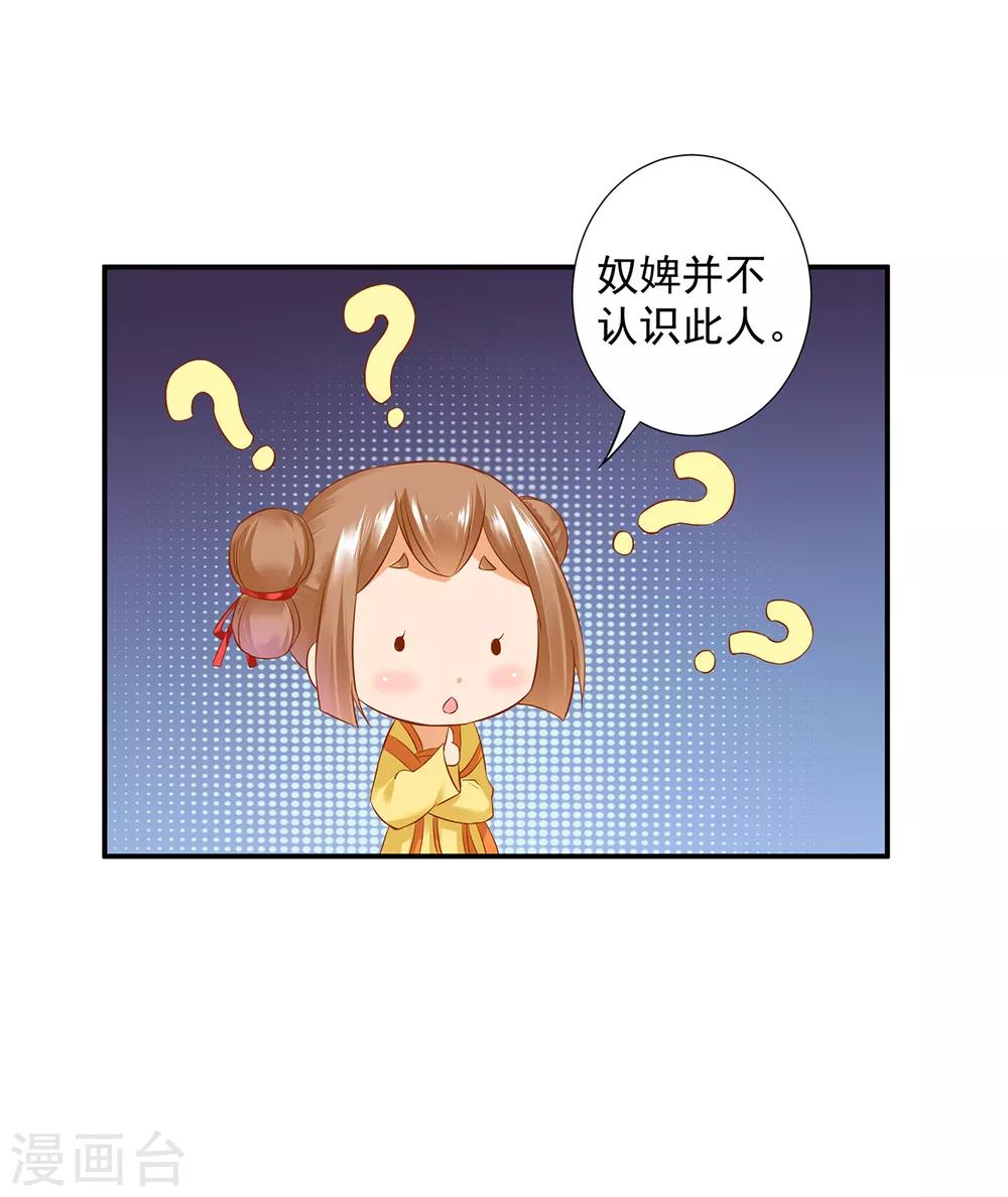 第196话 牵动生死22