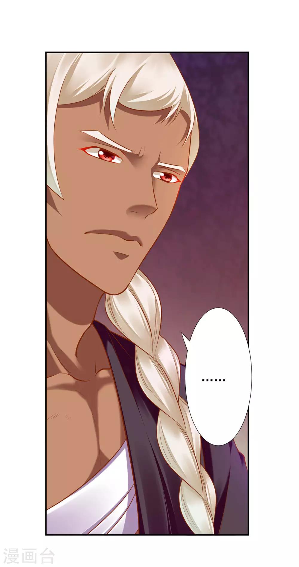 第69话 算你运气好9