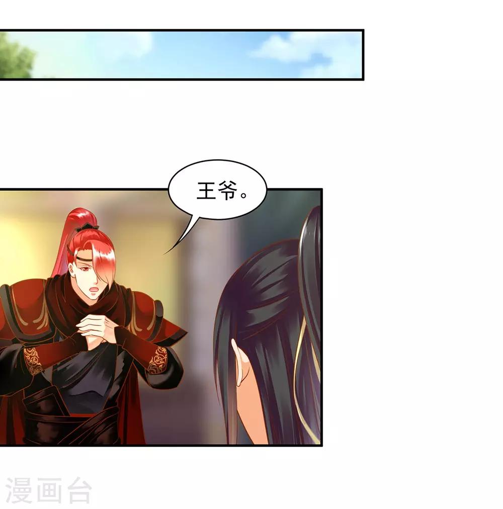 第127话 我想揍死我自己个儿1