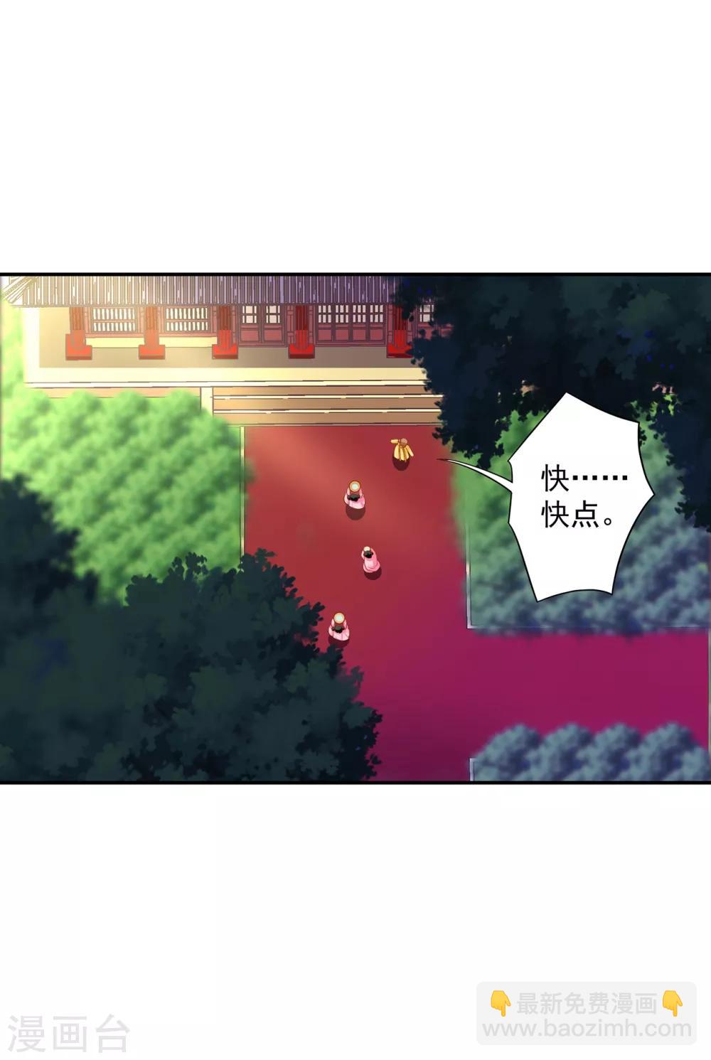 第159话 投诚？28
