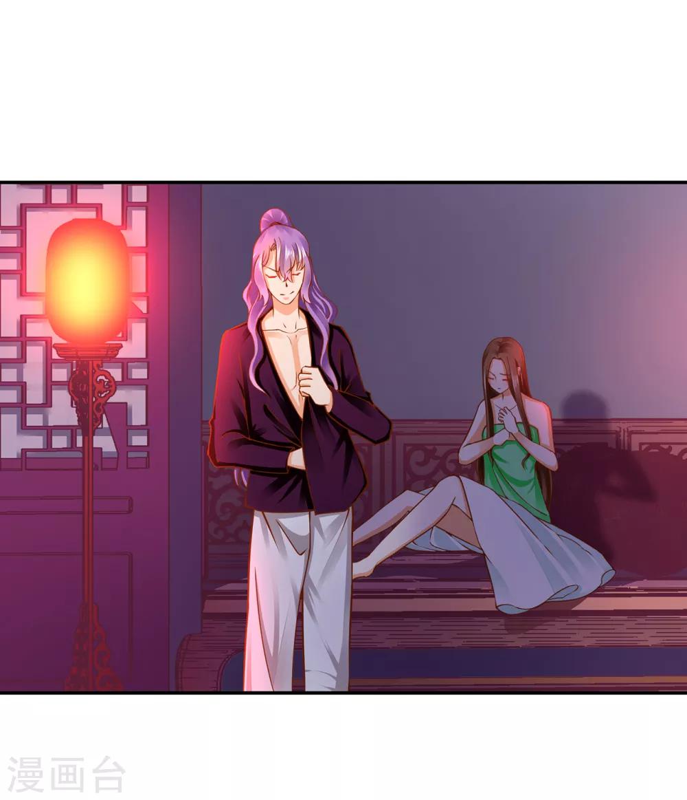 第87话 恶有恶报28
