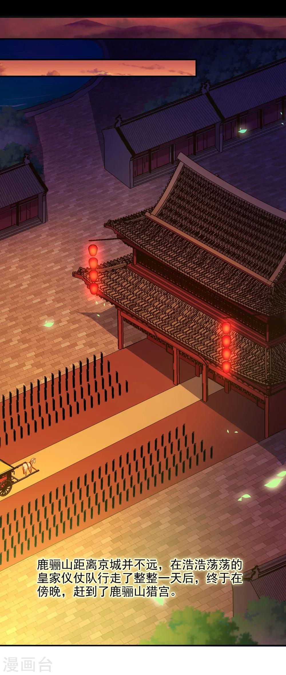 第19话 越来越放不下了36