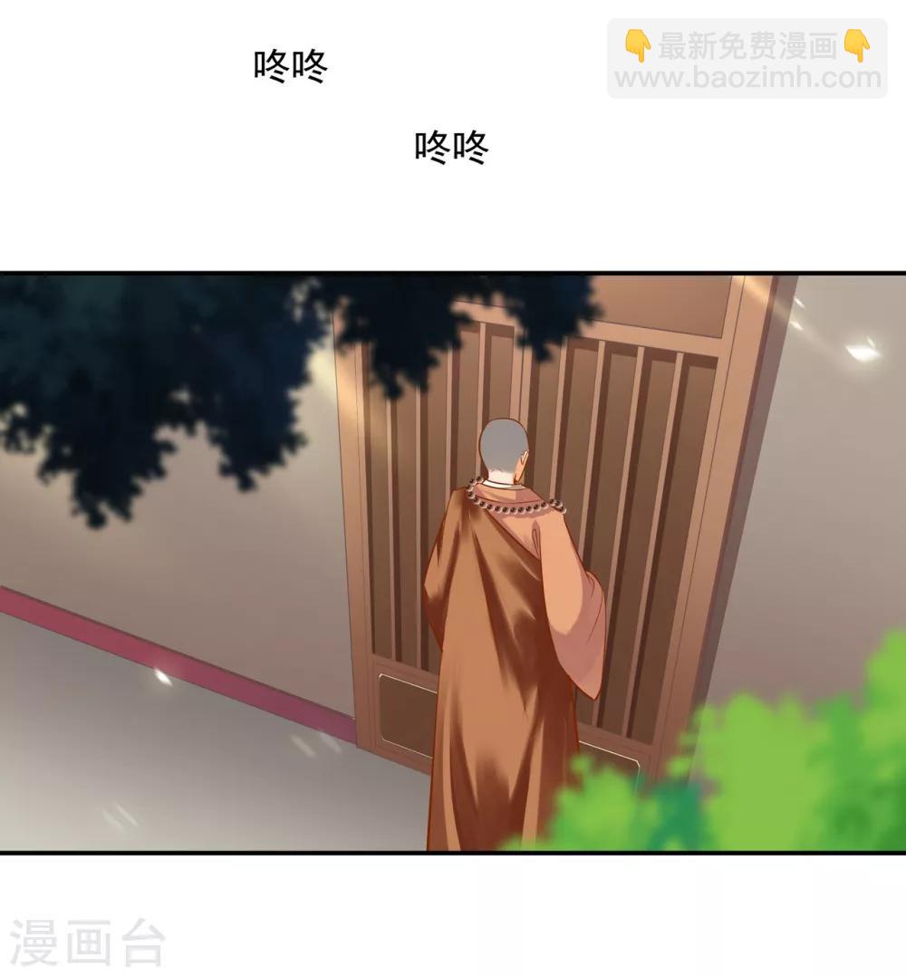 第122话 前世今生21