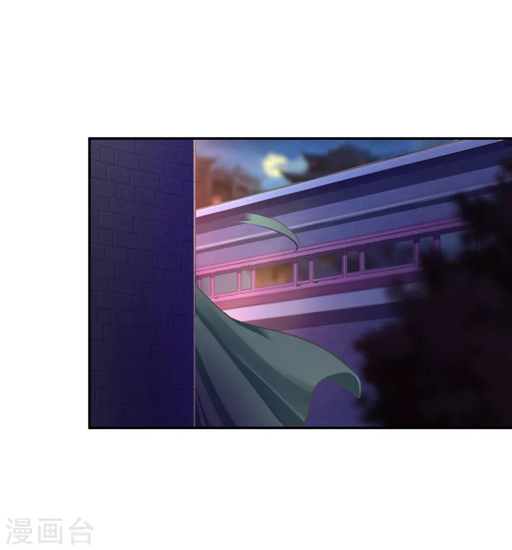 第87话 恶有恶报41