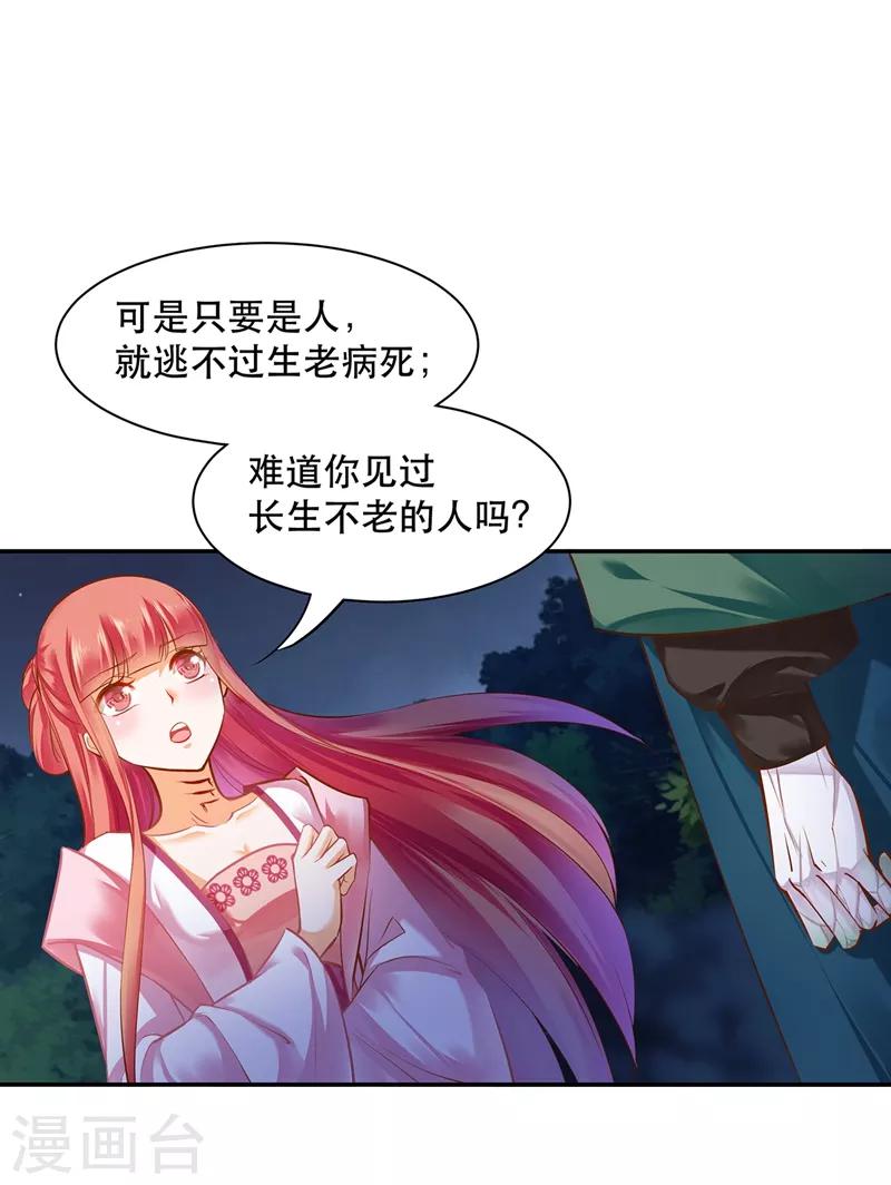 第118话 不到最后一刻绝不出现的救援队1