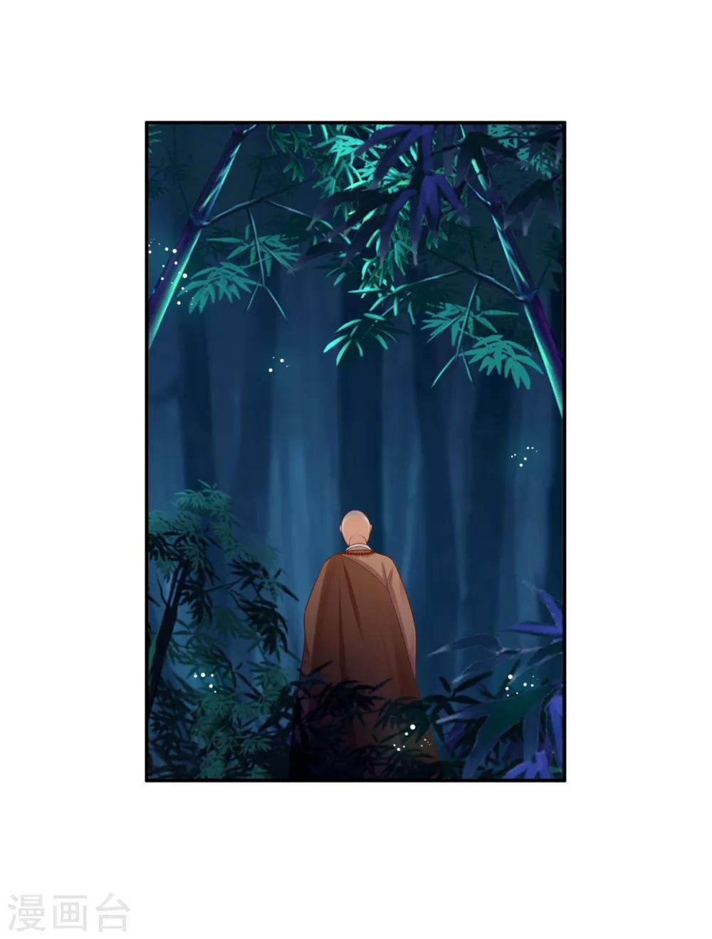 第124话 你看这虫子能治病13