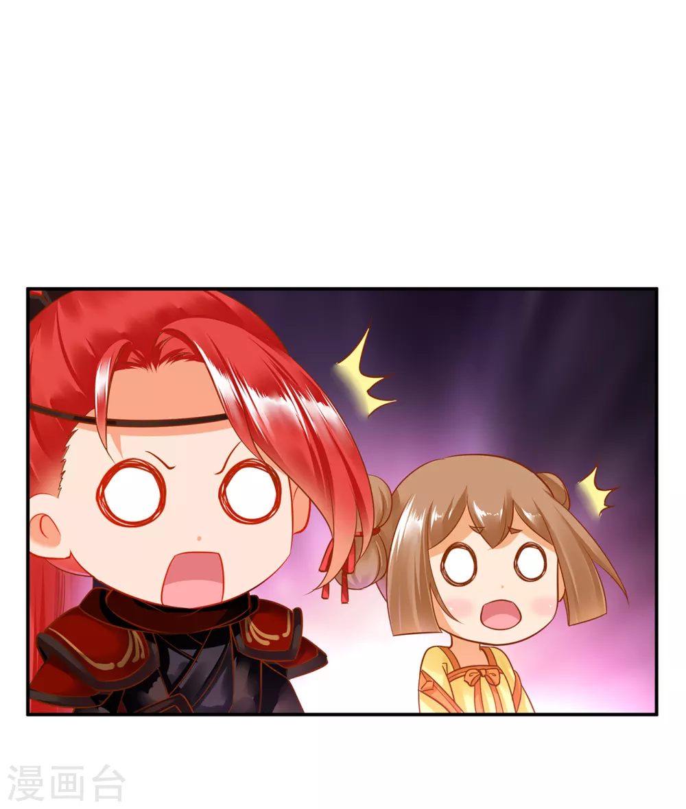 第231话 云霄持剑留人20