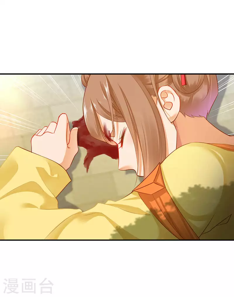 第259话2