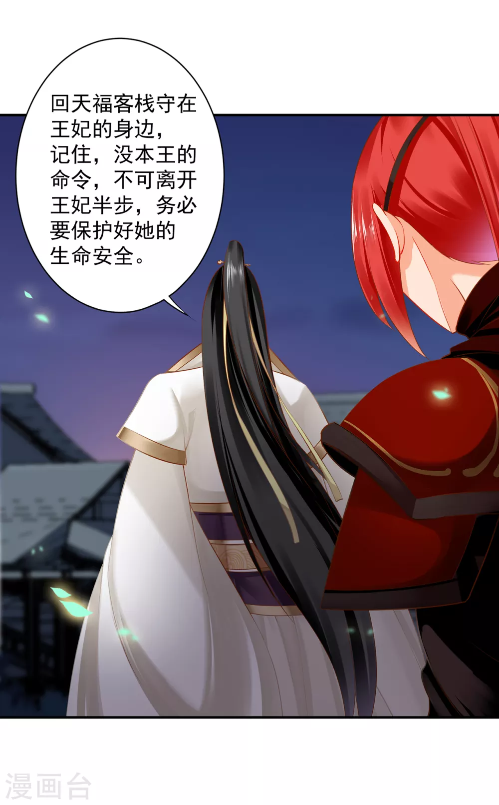 第228话 死因成疑25